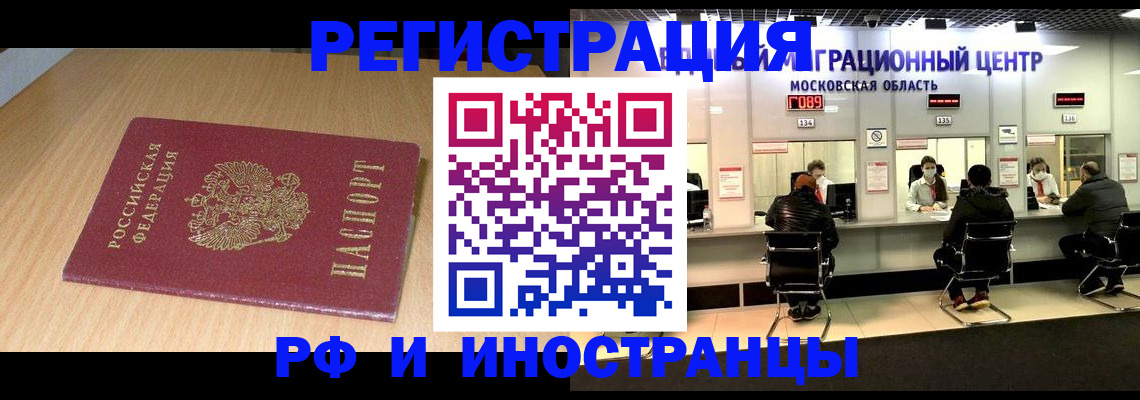 регистрация для дет. сада в Лакинске