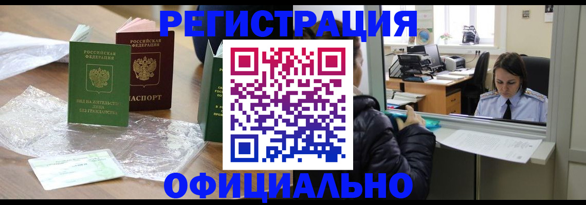 найти адрес прописки в Лакинске