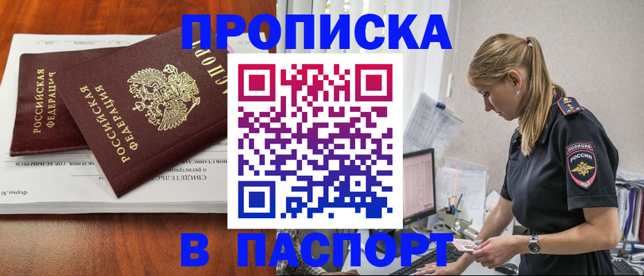 форма 3 в Лакинске